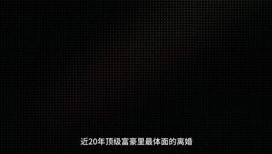 蔡崇信的体面离婚，还有强大的吴明华