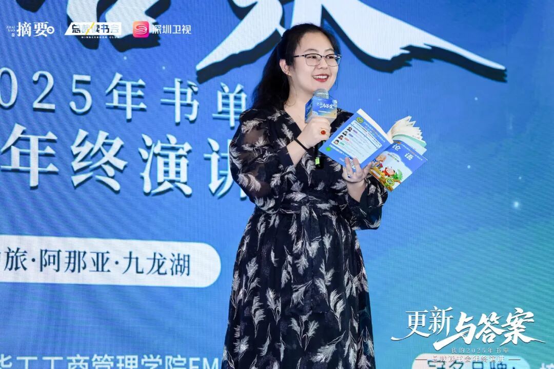 ▲段睿,京东原副总裁、渐冻症抗争者蔡磊的妻子,“蔡磊破冰驿站”直播间联合创始人