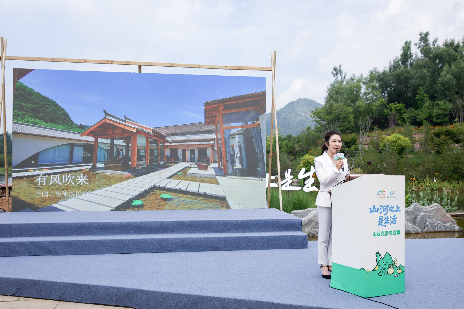 李昀皓推介陵川精品民宿