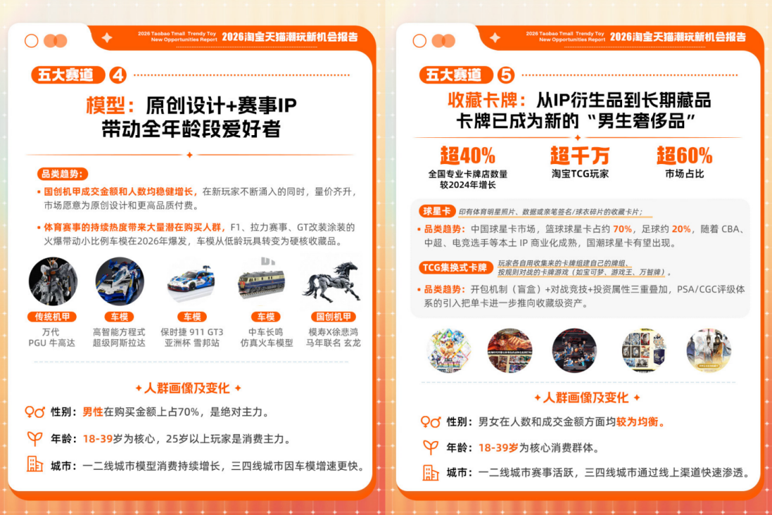 屏幕截图 2026-08-05 110943.png