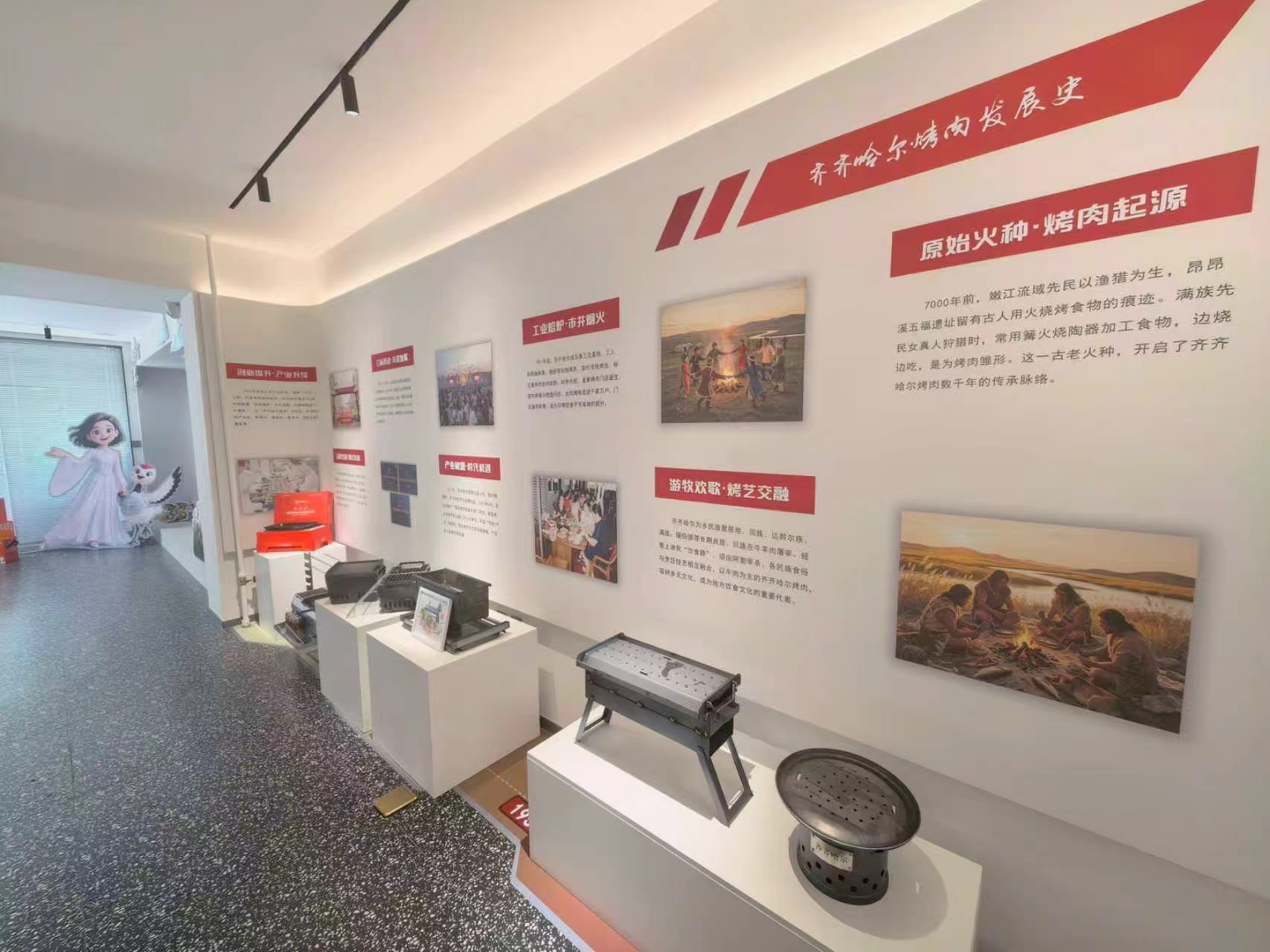 齐齐哈尔：文化创意赋能烟火出圈  ——非遗特色激活齐齐哈尔烤肉新文脉