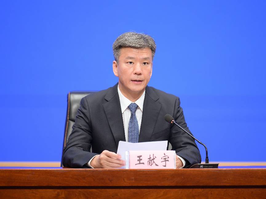 黑龙江省体育局局长 王献宇