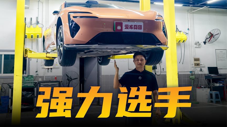 后置双电机+高阶双叉臂悬架组合，阿维塔06T底盘太能打了？
