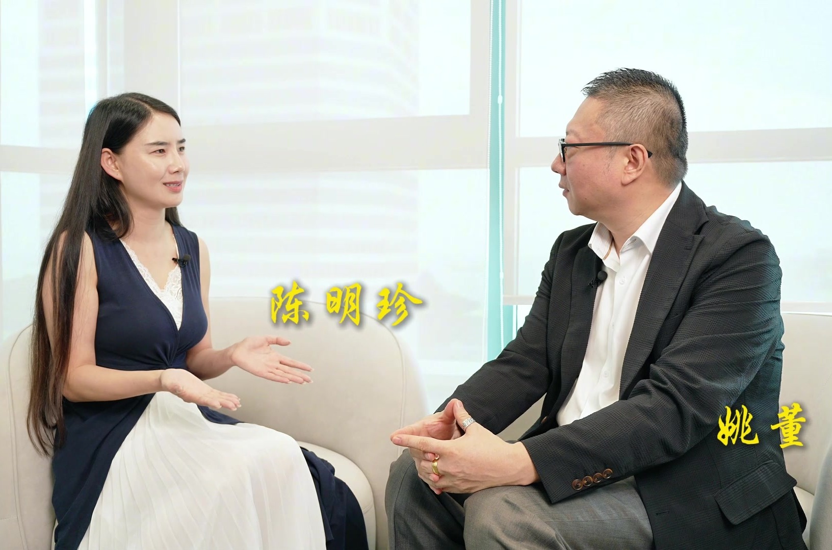 著名青年歌唱演员陈明珍做客《对话空间》
