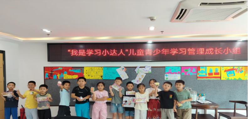 “我是学习小达人”成长小组圆满收官：五节赋能课，练就萌娃“小老师”