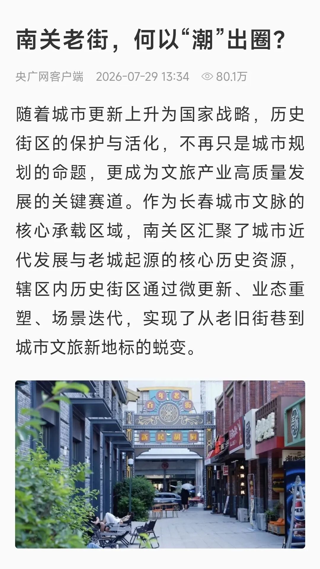 微信图片_20260731192643_2800_76.jpg