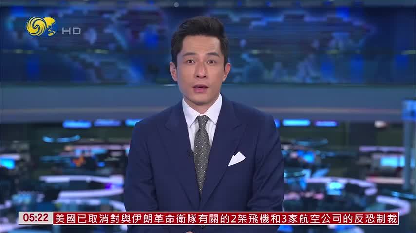 民调：国际社会警惕日本强化情报职能举措