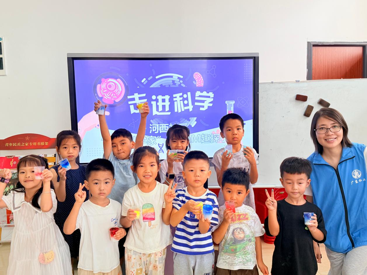 趣味实验启童心 科学探索伴成长——河西社区小小科学家儿童科普小组活动