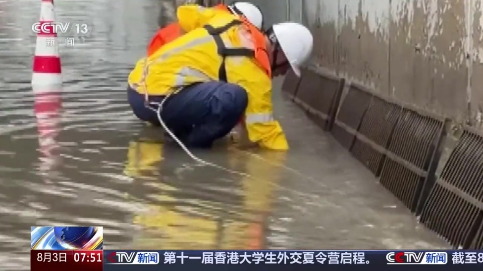 北京局部出现强降雨 迅速排水保畅通