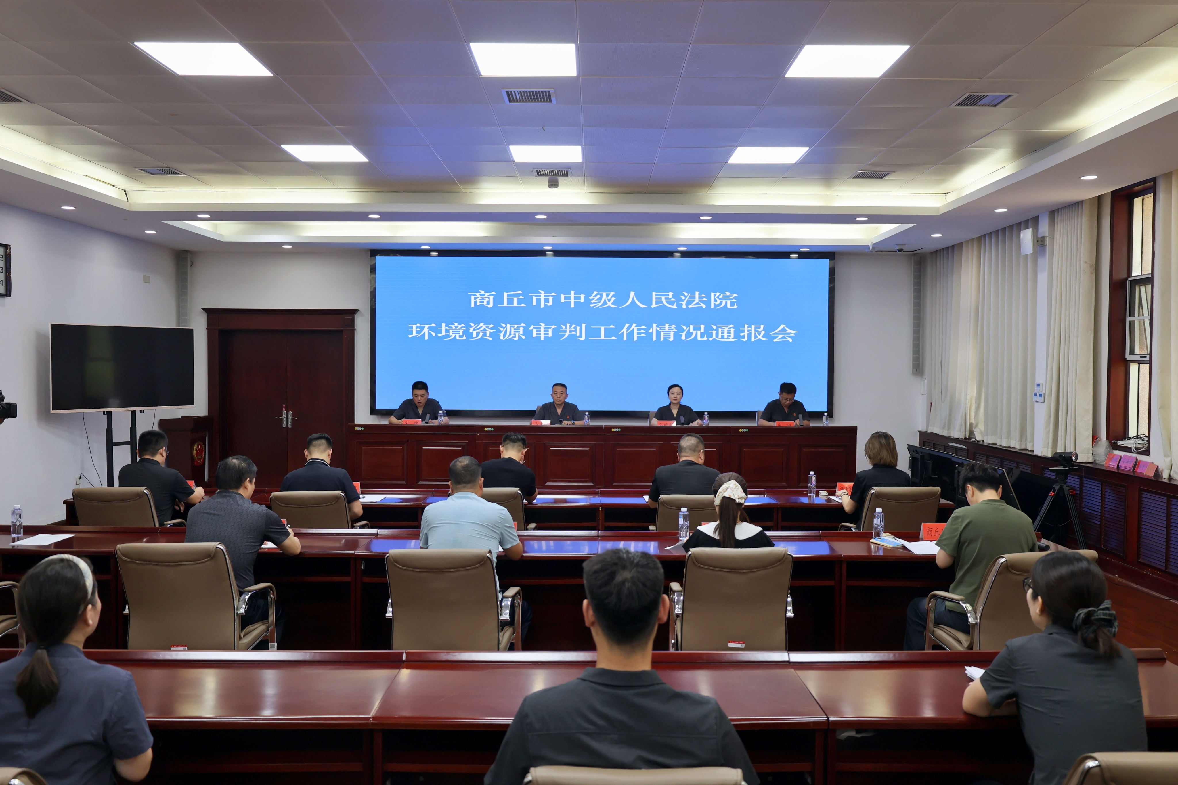商丘中院召开情况通报会公布环境资源审判白皮书及典型案例