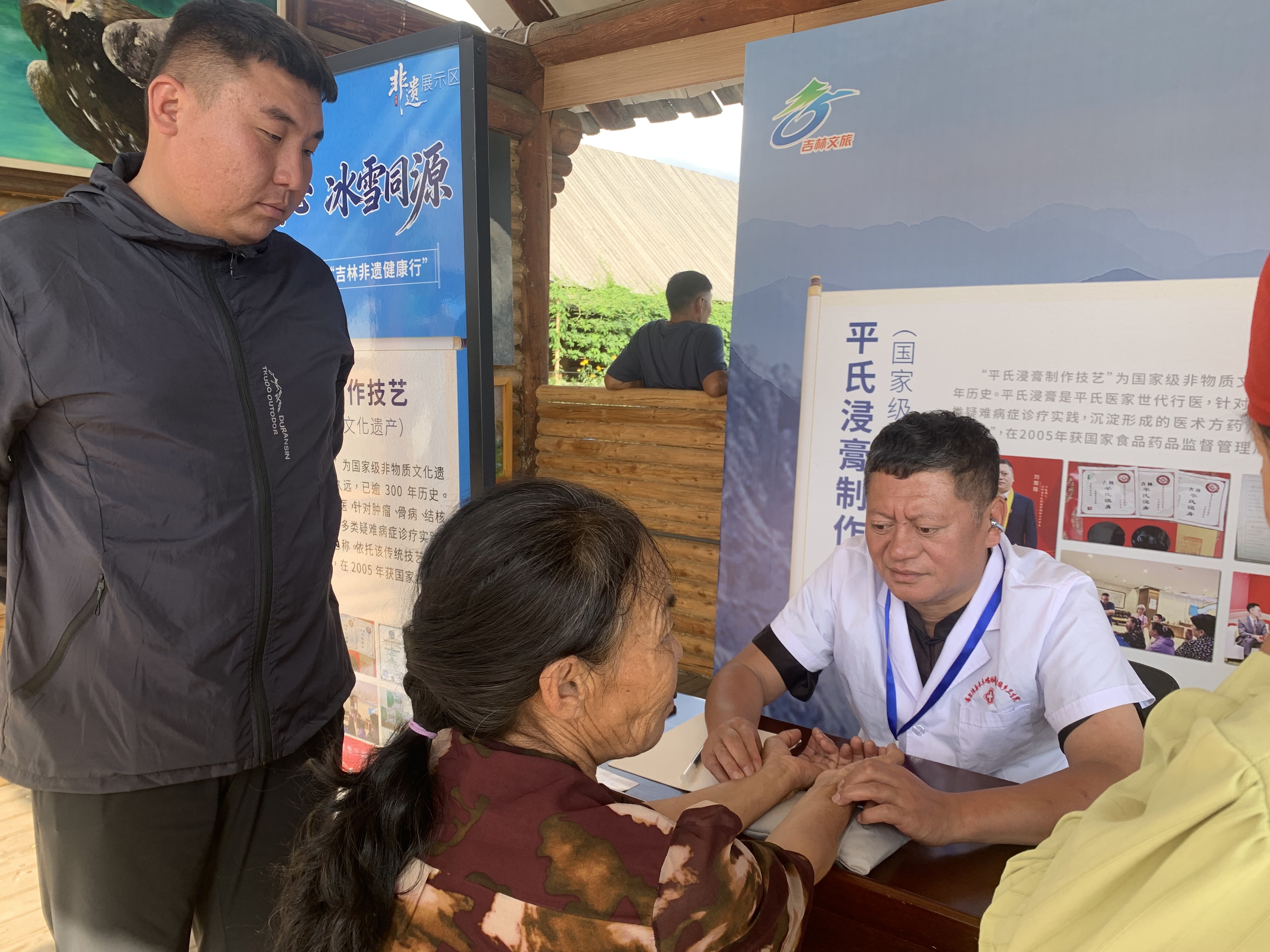 吉林非遗健康行走进新疆:跨越山海的匠心对话与健康之约