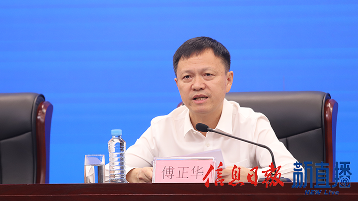 萍乡市委副书记、市长傅正华