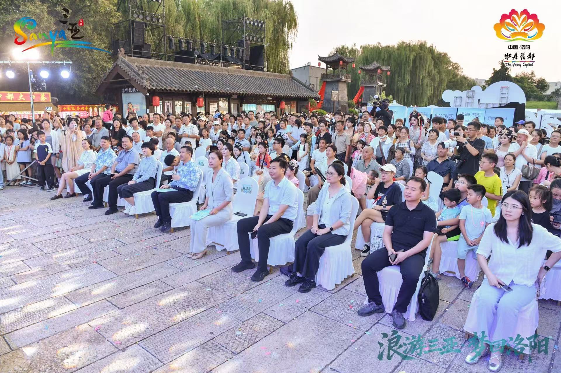 “浪游三亚&middot;梦回洛阳”双城联动活动圆满收官 六大精品主题线路精准发布