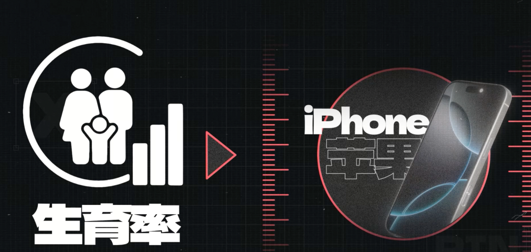 年轻人不想生孩子,可能还真是手机玩多了
