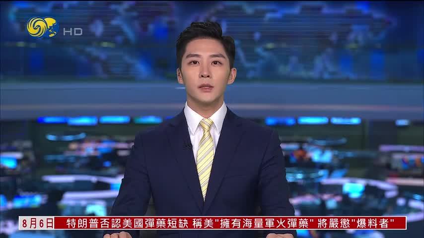 第34届广州博览会8月21日至23日举办
