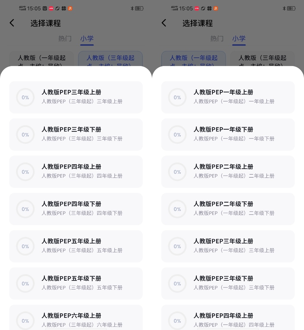 实测评估规则示意图