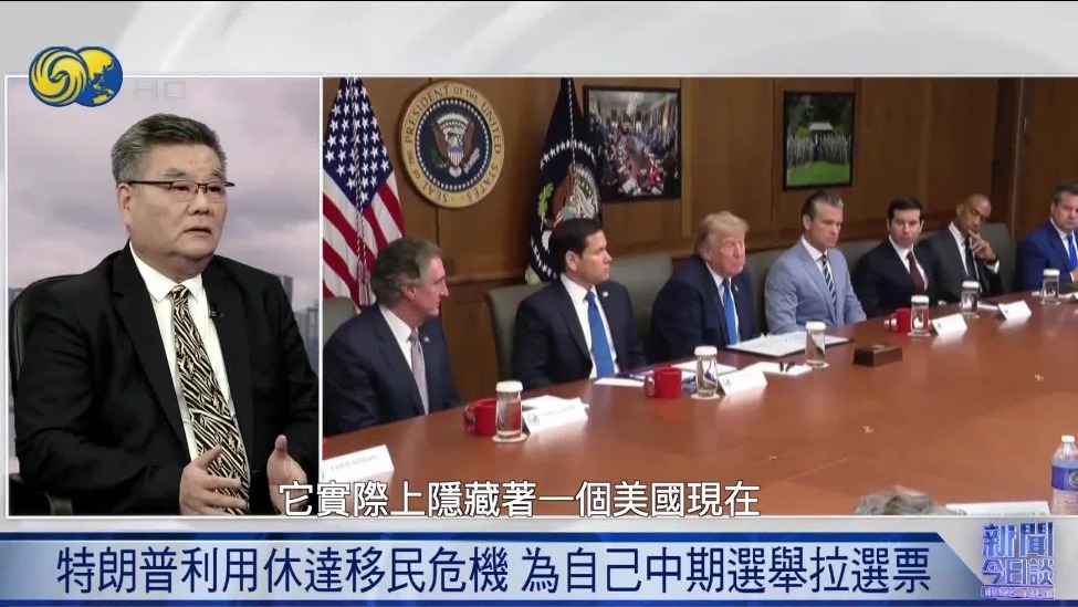 西班牙移民事件，特朗普为何迅速下场？专家：他出了口恶气
