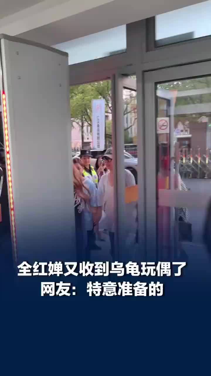 全红婵又收到乌龟玩偶了，网友：特意准备的知道她喜欢