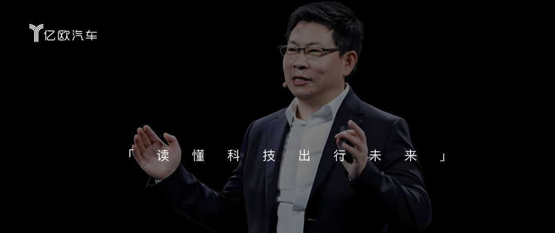 华为赛马,余承东惨败