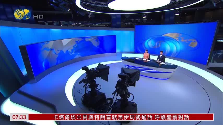 欧盟内政部长力挺西班牙应对休达危机