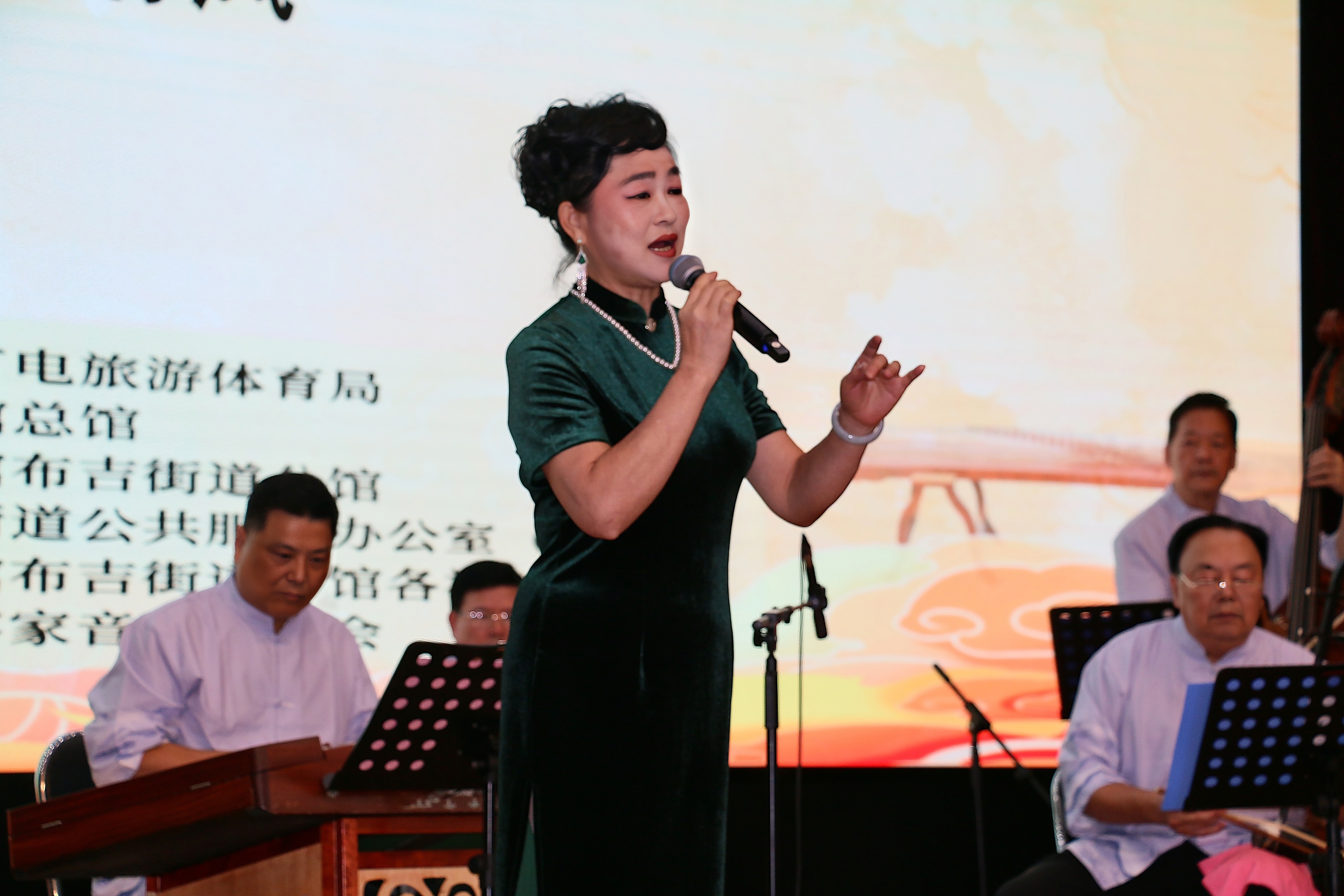 非遗传薪&middot;客韵悠扬：布吉客家音乐专场音乐会圆满落幕