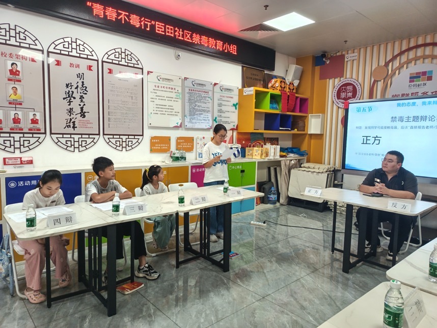 组员精彩发言