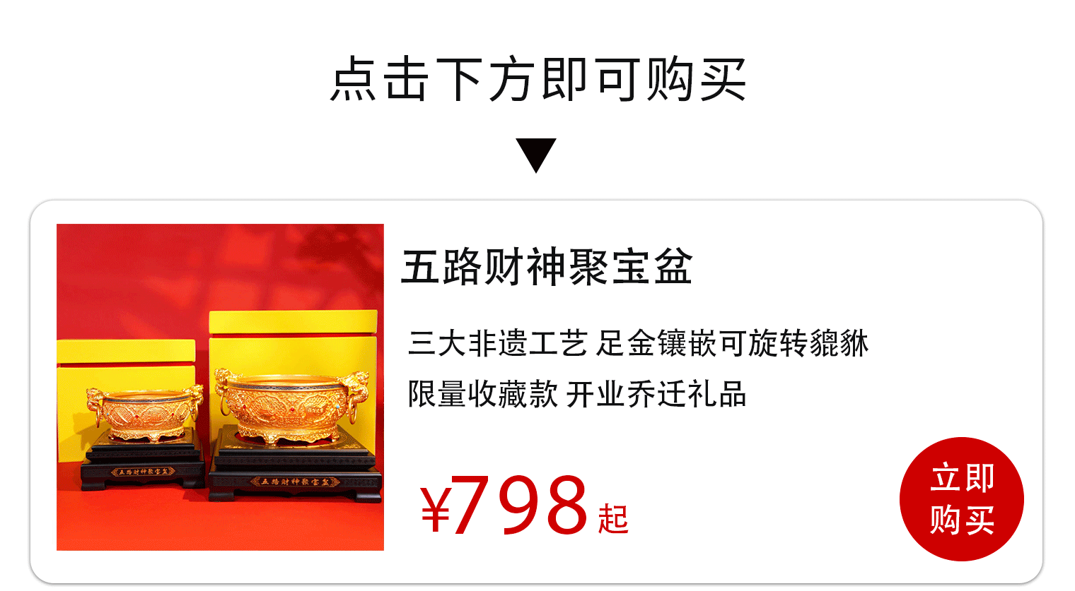古有朱元璋借它不还！今有故宫专家亲自背书，这聚宝盆有多神？