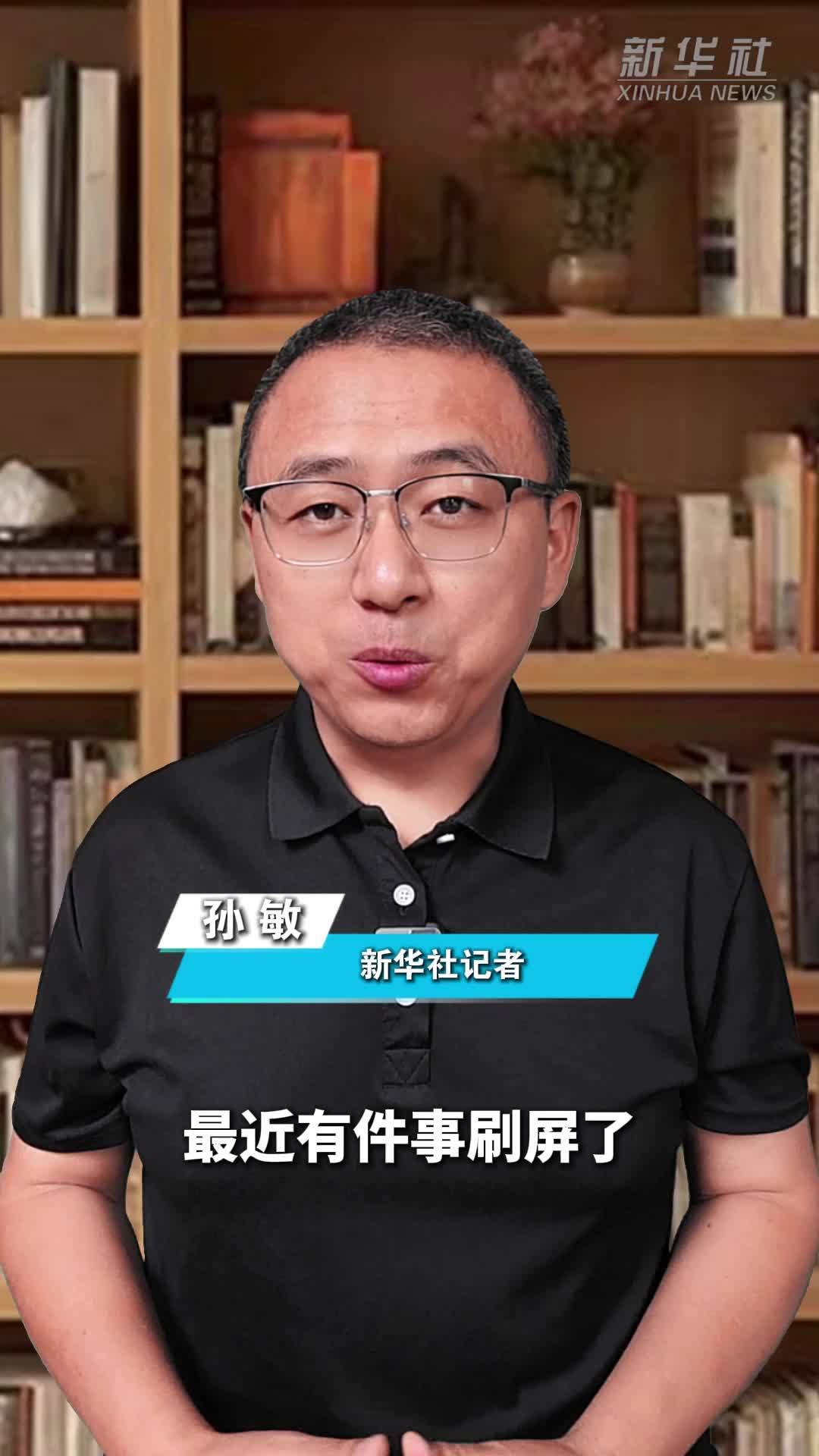垂直288米，“空中校车”上新啦