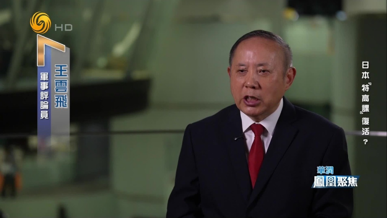 日本“国家情报局”为何会引爆媒体极化，成为政治认同分裂的标志性战场？