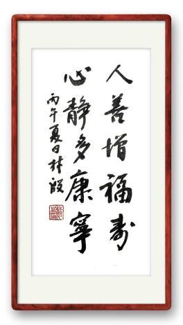 桃源社区活动室居民互助