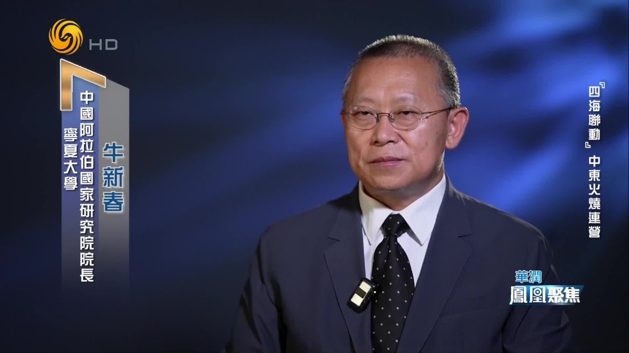 专家解析：伊朗主动打击美军基地，就是要挑战美国底线，掌握战争的节奏