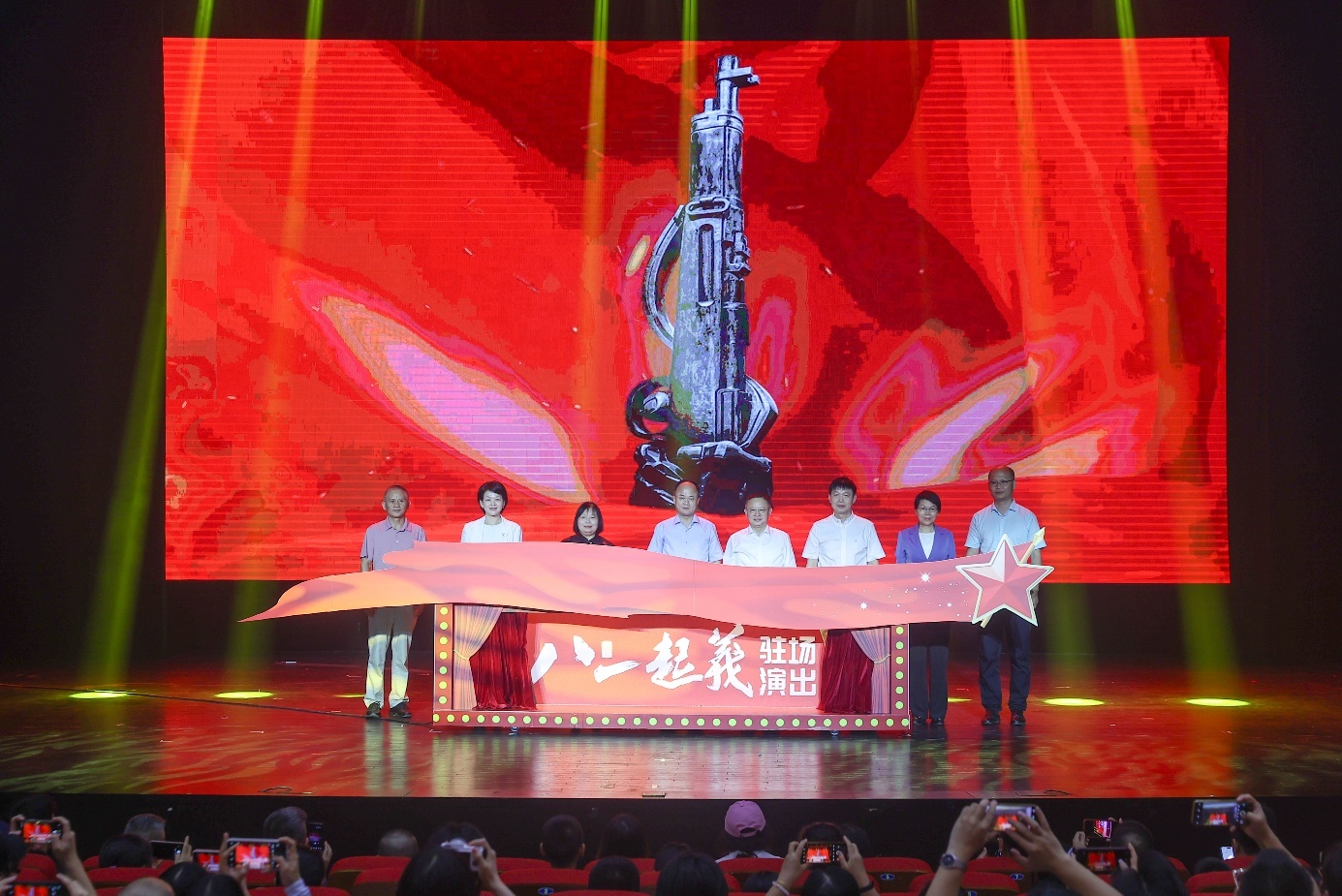 民族歌剧《八一起义》驻场演出启动。本文图片均由江西文演集团供图