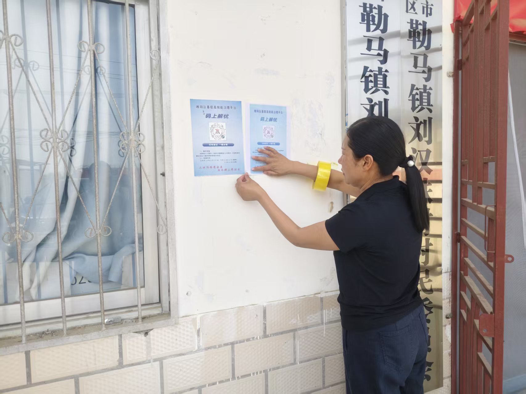 亮网格渠道 提治理效能 商丘睢阳区勒马镇推动高效能治理走深走实