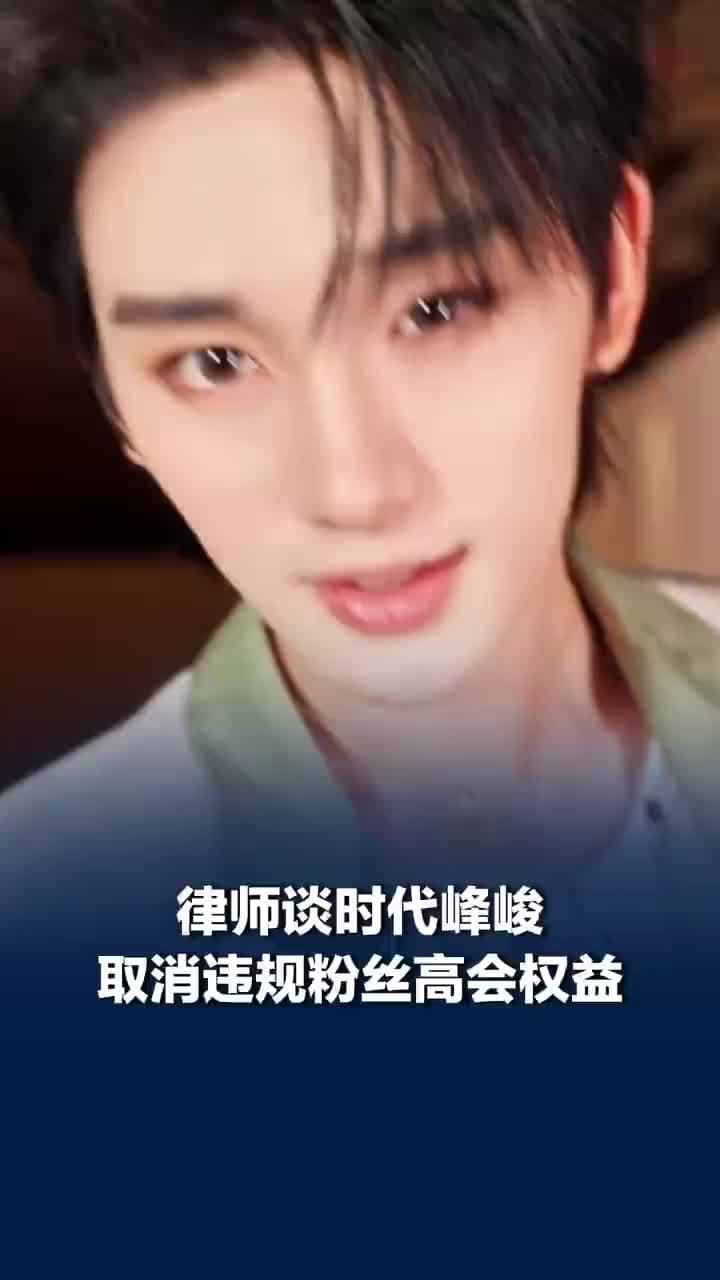 律师：演唱会恶意举牌或被行政处罚