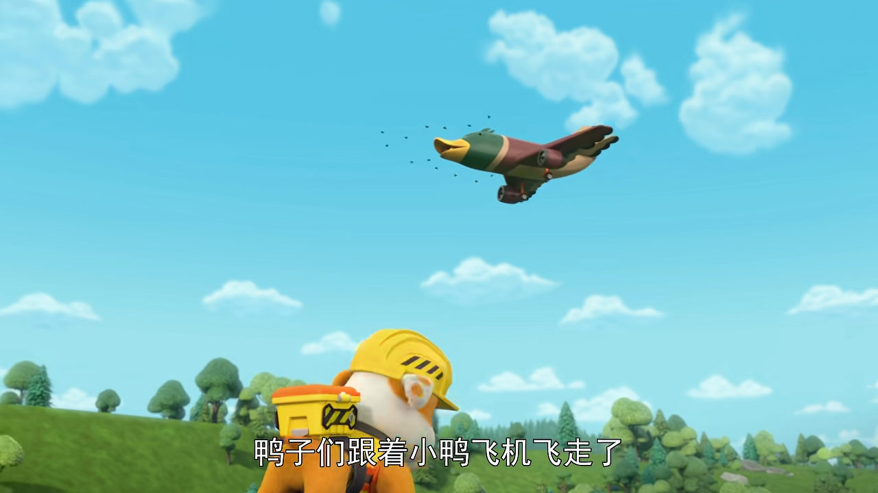 不一样的收获,《汪汪队之小砾与工程家族 第三季》让工程思维在故事中生根