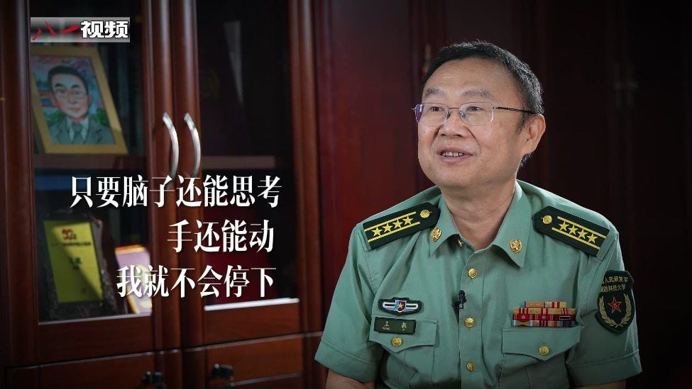 军网记者专访王戟丨我是这美好世界的一分子
