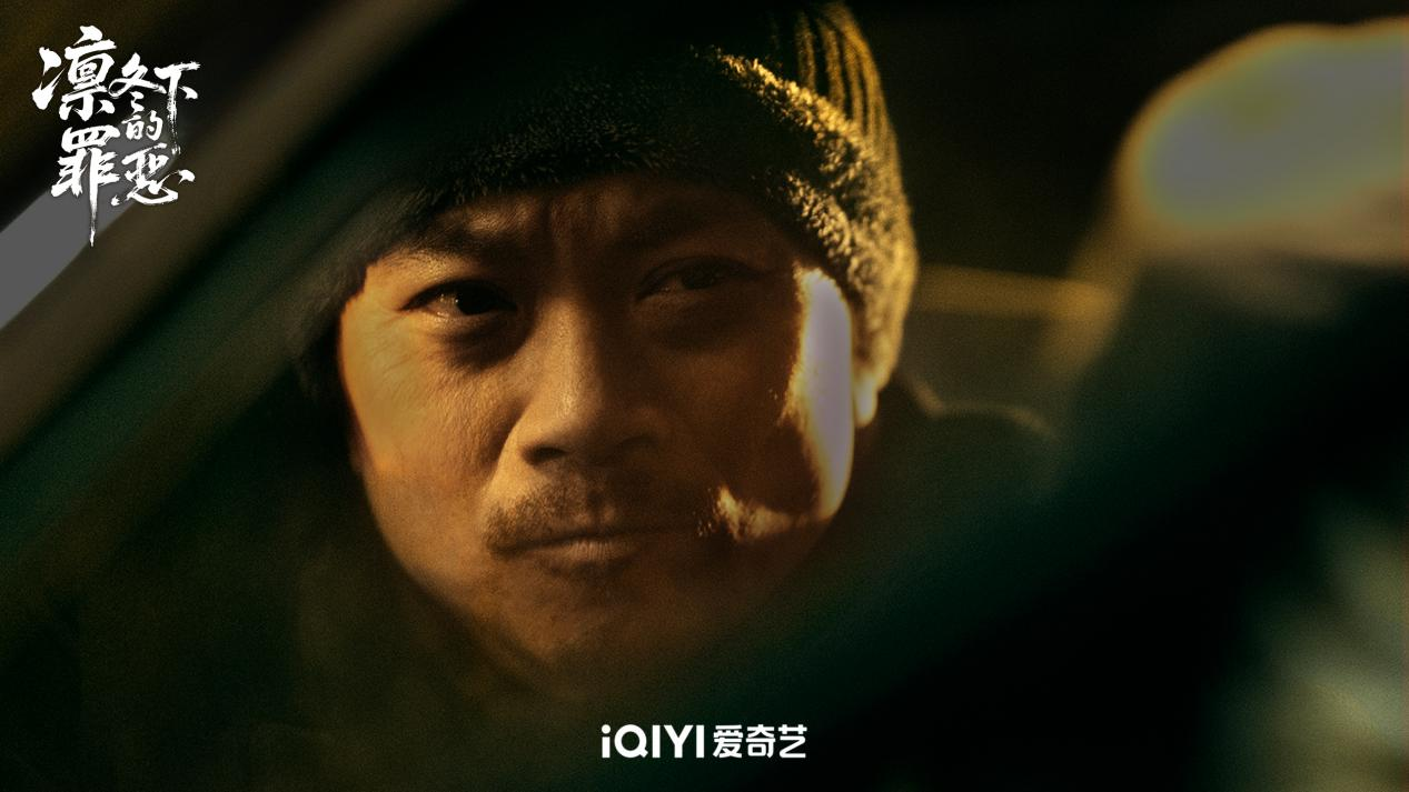 刑侦剧《凛冬下的罪恶》爱奇艺开播 吴昊宸张睿硬核踏雪追凶