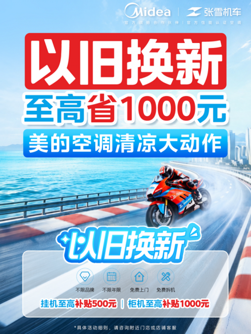 202608061431221051169616.png