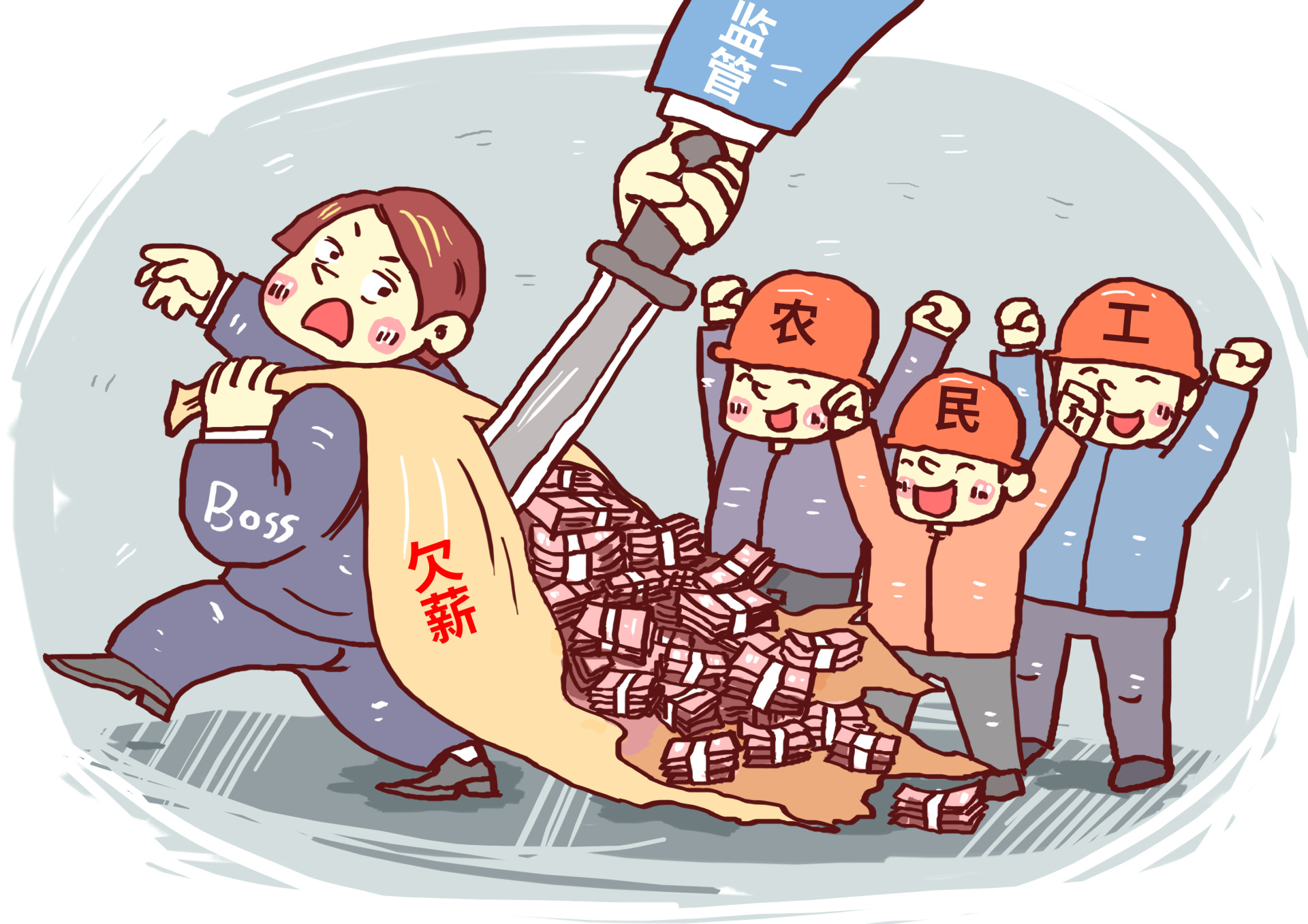 加大督导力度 平度市扎实做好农民工工资支付保障工作