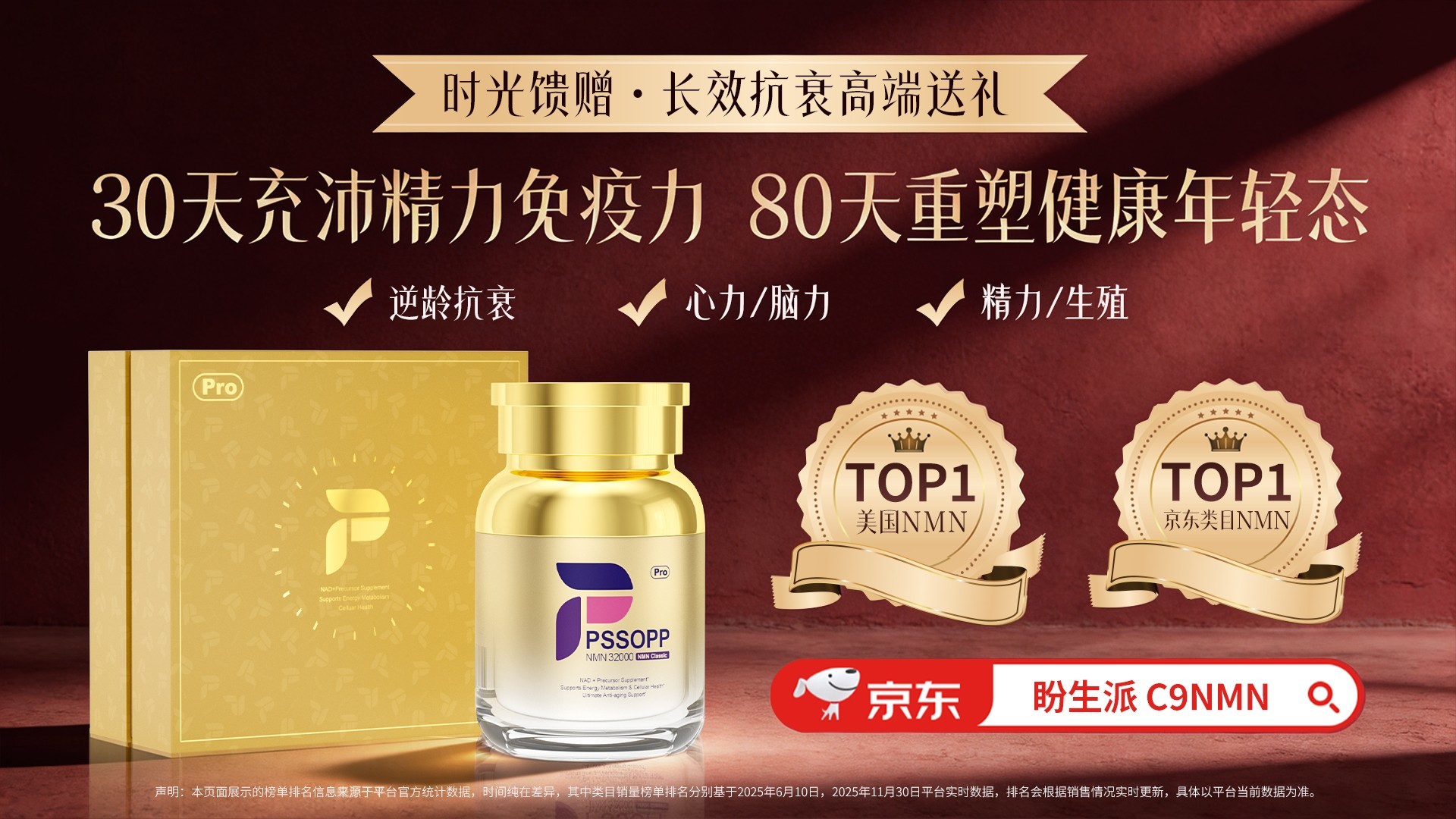新年补贴 高端送礼23 (2).jpg