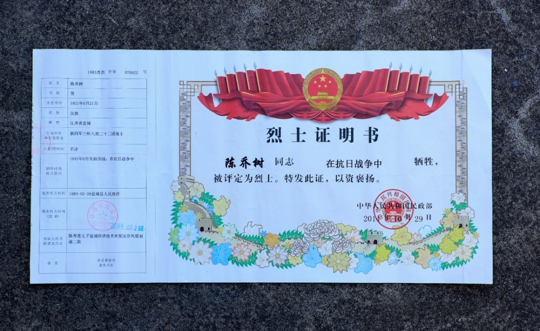 盐城文学院特稿|贾秀全：前途：读荷谒古