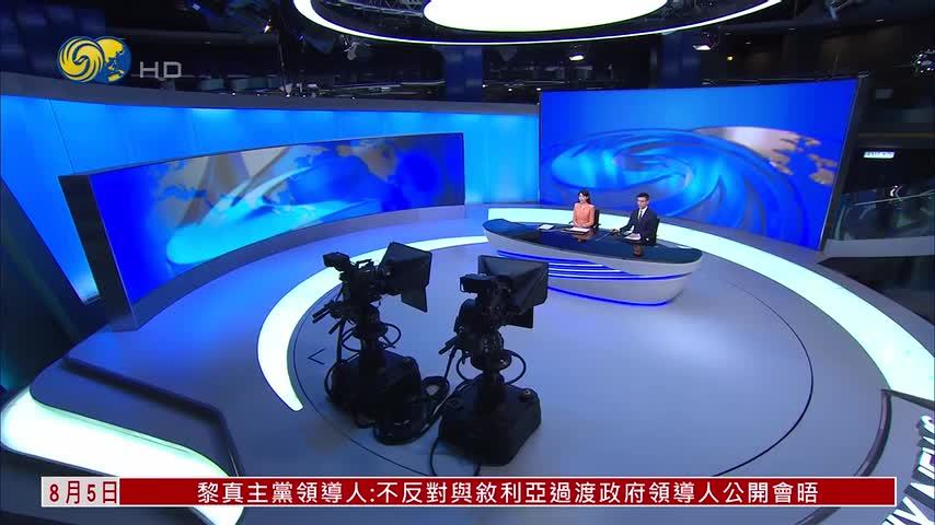 美伊谈判再传积极信号 两天内或有协议