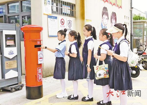 少先队员们寄出信件