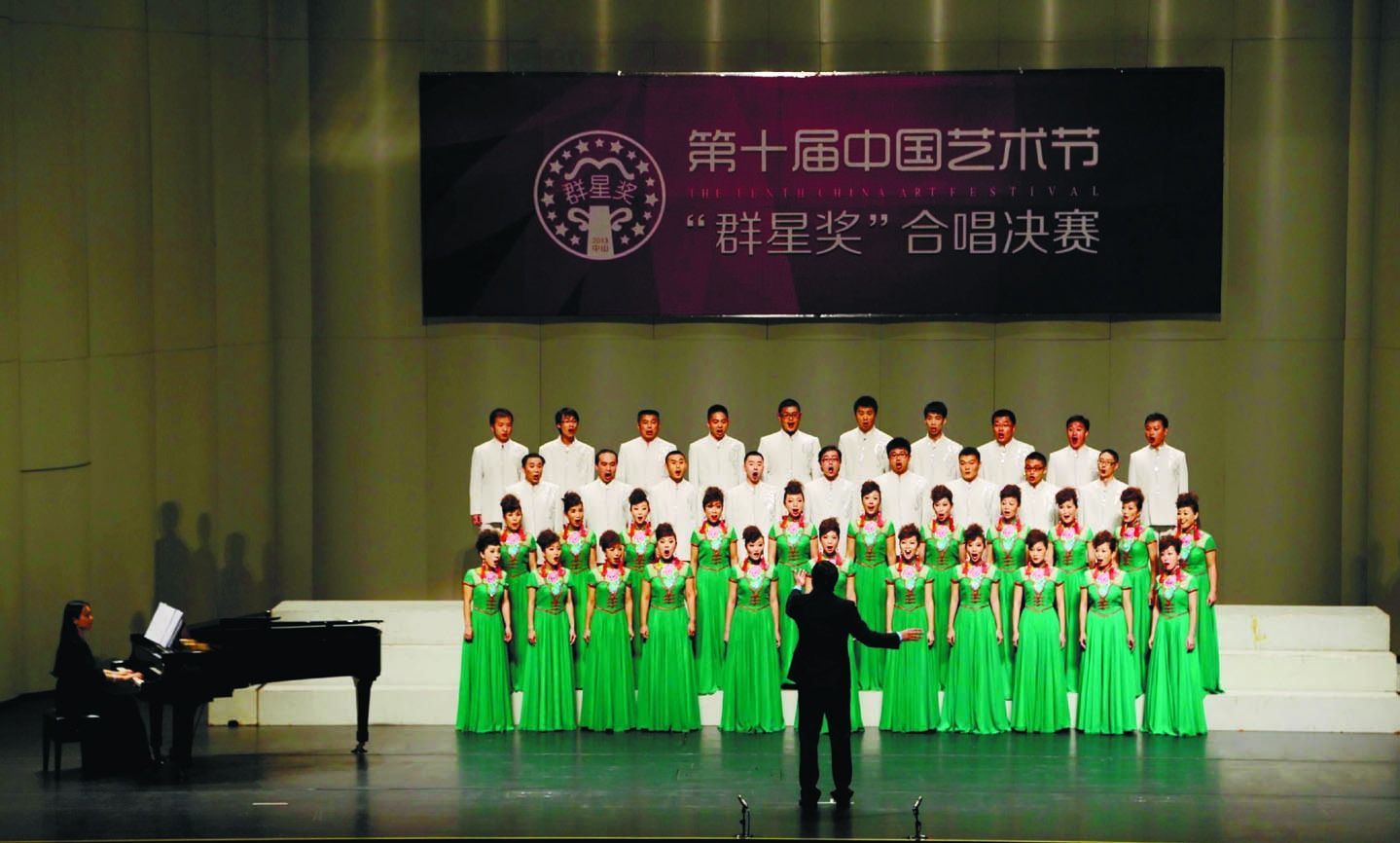 第十四届中国艺术节“群星奖”合唱决赛开幕式在中山市文化艺术中心举行,开幕式后进行了第二场比赛。(资料图片)