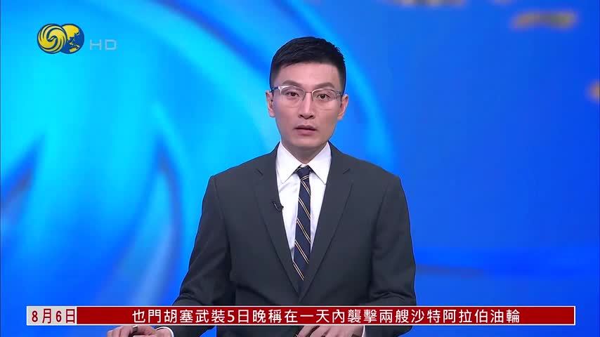 北京被确认为2029年“世界建筑之都”