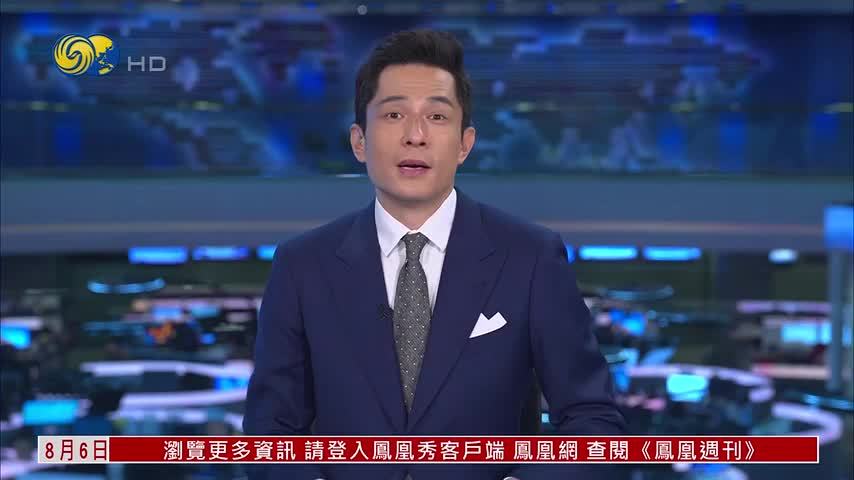 约旦召开阿拉伯与伊斯兰国家部长级会议