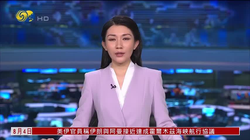 韩国外交部：强烈抗议日本主张独岛主权