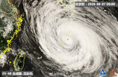 台风白海豚“闭眼”了