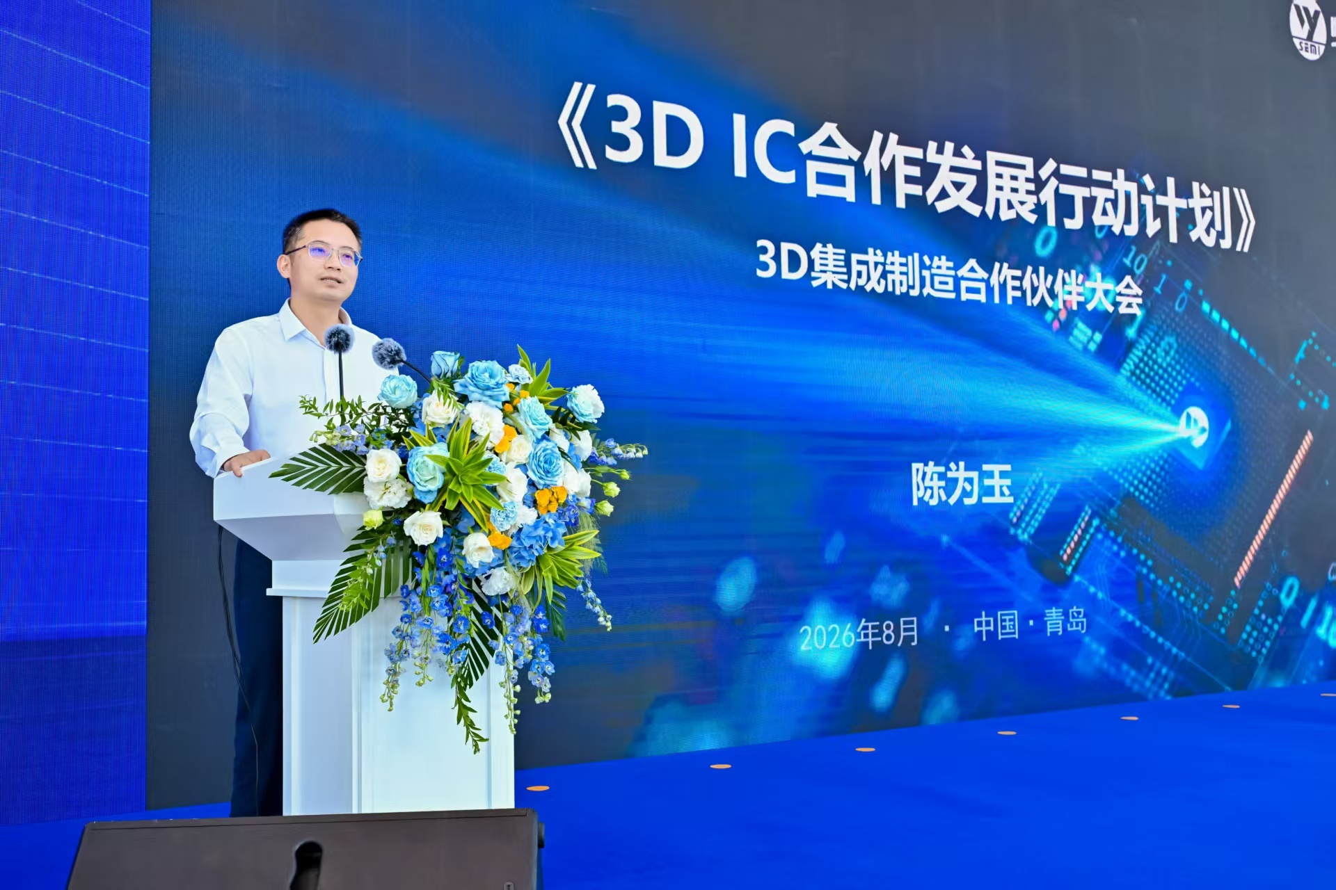 后摩尔时代迎来产业合力！物元牵头成立3D IC产业生态联盟