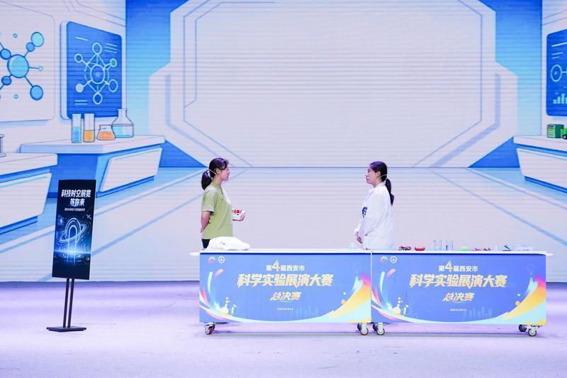 比赛现场